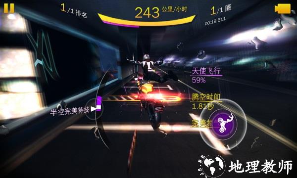 狂野飙车8无限金币版2023 v2.4.0n 安卓无限氧气版 3