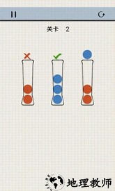 球球快进来手机版 v1.04 安卓版 3