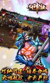 斗神诀最新版 v2.0.190618 安卓版 1