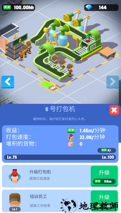 我快递送得贼快官方版 v1.31.11 安卓版 0