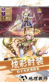 黎明风暴手游 v1.0 安卓版 2
