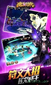 魔力时代手游 v1.76.0 安卓版 0