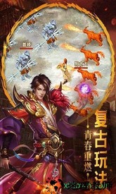 重魔法 v4.0.13 安卓版 2