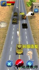 坦克向前冲官方版 v2.0 安卓版 2