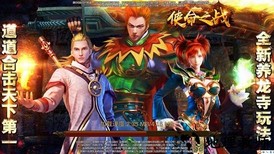 使命之战完整版 v1.2.0 安卓版 0