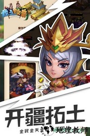 龙之纹章手机版 v1.51.0 安卓版 3