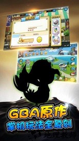 口袋之旅qq登录版 v3.4.6 安卓版 1