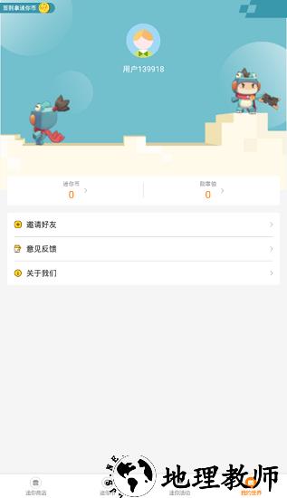 迷你荣耀官方正版 v2.0 安卓免费版 2