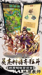 大秦帝国ol测试版 v1.2.0 安卓版 3