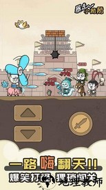 暴走小箭箭手游 v1.0.1 安卓版 3