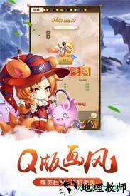 萌将争锋bt版 v1.1 安卓版 0