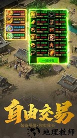 至尊打金最新版 v3.0 安卓版 1