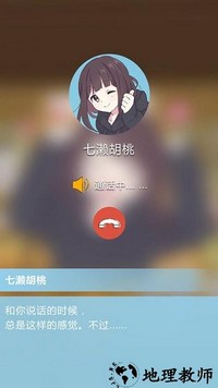 我的疯狂高中手游 v1.0.0 安卓版 1