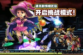 勇者法则最新版 v1.1.2 安卓版 2