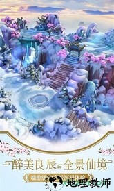 万界情缘手游 v7.7.0 安卓版 2