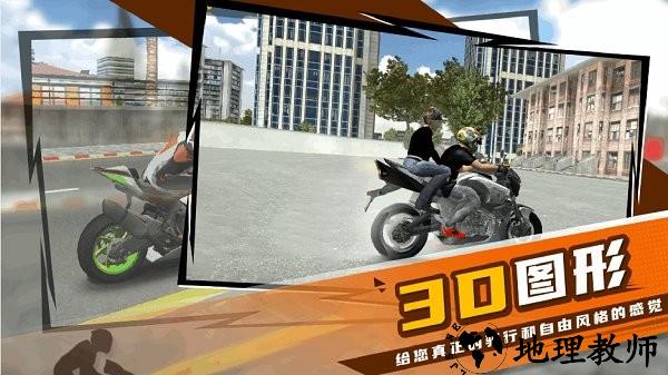玩命摩托游戏 v1.3 安卓版 3