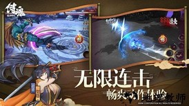 侍魂胧月传说韩服 v1.31.1 安卓版 3