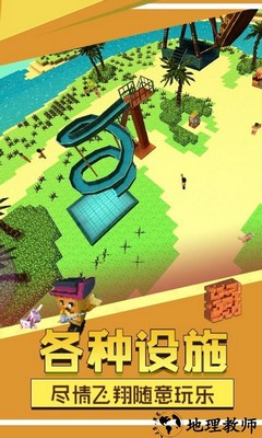 方块冒险世界手机版 v0.1 安卓版 1