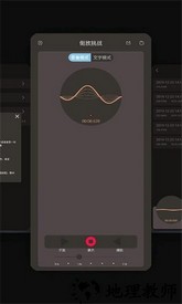 倒放挑战hq手机版 v3.9 安卓版 0