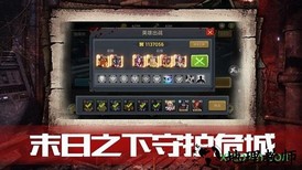 血色审判游客登录版 v1.0 安卓版 1