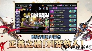 枪术师传说手机版 v1.2.10 安卓版 2