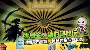 传说之旅手游 v1.0 安卓版 0