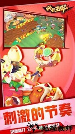 头号王牌 v1.1.1221 安卓版 1