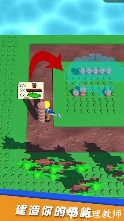 砖块岛手机版 v1.0.2 安卓版 0