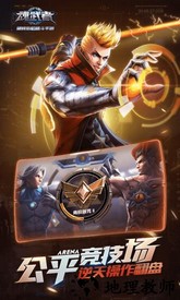 魂武者国际服务器 v1.31.12.27 安卓版 2