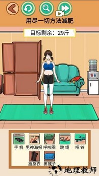 快来帮帮小美手机版 v1.0 安卓版 3