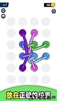 切绳子手游 v1.0.1 安卓版 3