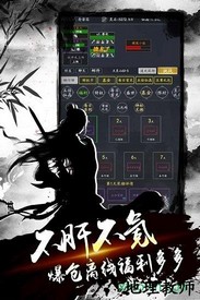 降魔录游戏 v1.8.1025 安卓版 1