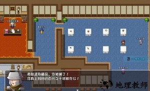 盗神手游最新版 v82 安卓版 1