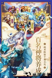 少年西游记应用宝版 v3.9.13 安卓版 0