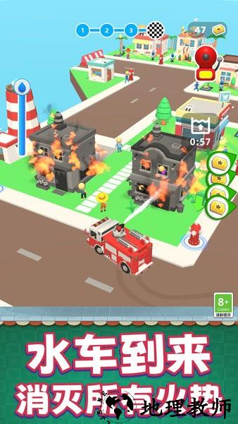 灭火模拟器游戏 v1.0.0718 安卓版 1