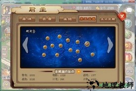 轩辕名将传最新版 v1.43 安卓版 0