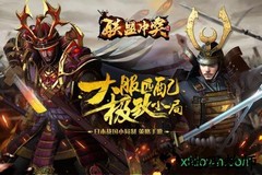 联盟冲突小米登录版 v1.0.55059 安卓最新版 0