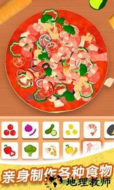 欢乐披萨店中文版(pizzaiolo) v1.3 安卓版 3