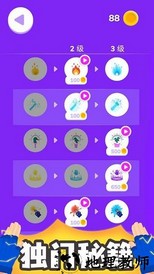 斗兽英雄最新版 v1.0.2 安卓版 2