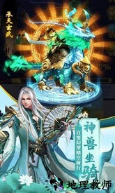 轻舞罗裳手游 v17.0 安卓版 1