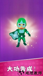 一起拆扭蛋手游 v300.1.1.3018 安卓版 1