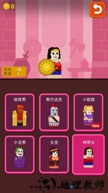 火枪英雄手游(Gunstar Heroes) v1.1.8 安卓版 1