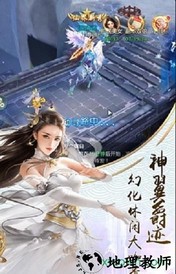 天龙十年经典 v2.4.4 安卓版 0