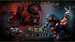 安尼姆的无尽旅途游戏 v0.6.108 安卓版 2