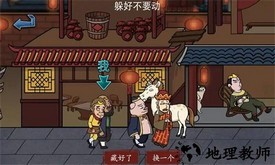 主公请藏好了最新版 v1.0 安卓版 1