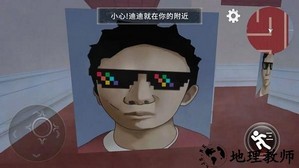 恐怖逃亡之夜最新版 v1.0 安卓版 2