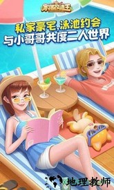 家居改造王网易版 v1.0.1581421 安卓版 1