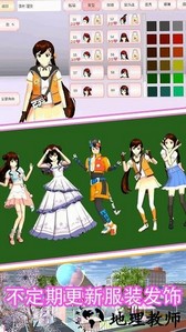 樱花少女校园约会手游 v1.2 安卓版 3