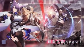 双生幻想2023最新版 v6.6.83 安卓版 0