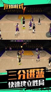 投球向前冲游戏 v1.0.0 安卓版 2